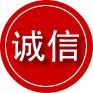 永春诚信救援服务