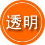 永春救援费用合理