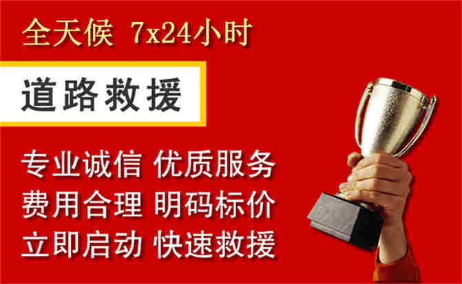 2026年秋季雨水偏多,永春道路救援面临多重运营难题分析