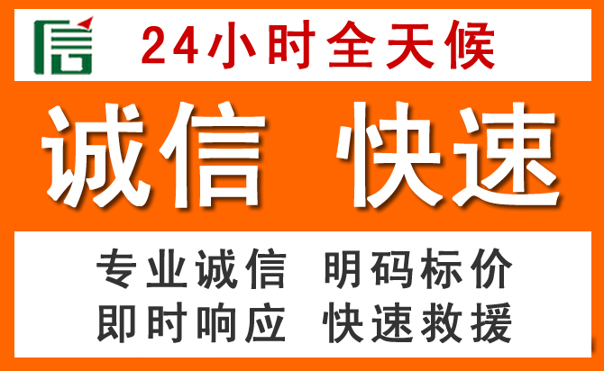 如何制定合理价格策略缓解永春道路救援售后压力